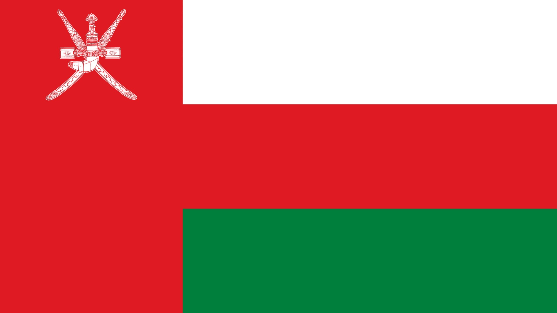 Flag of Oman with red, white, and green stripes, and a national emblem featuring crossed swords in the top-left corner.